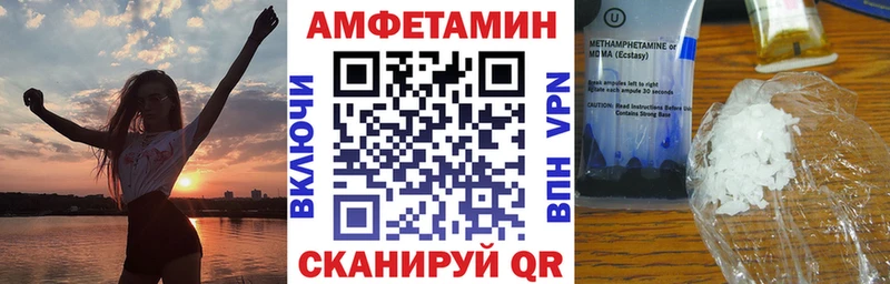 Амфетамин VHQ наркотики Пущино