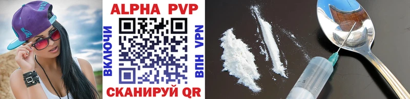 Alpha PVP мука omg Пущино