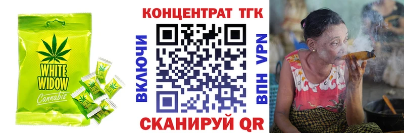 Cannafood конопля мега Пущино наркота