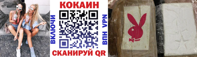 OMG Пущино КОКАИН Боливия