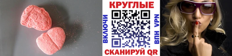 кракен ТОР  магазин продажи   Пущино  ЭКСТАЗИ ешки 
