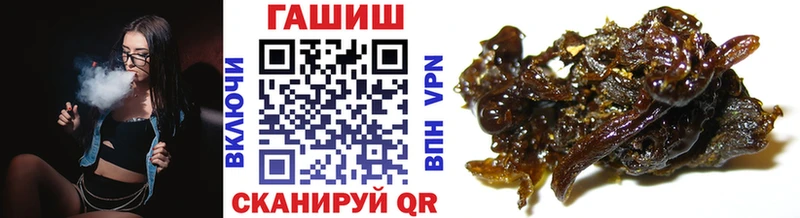 Гашиш гашик  мориарти клад  Пущино 