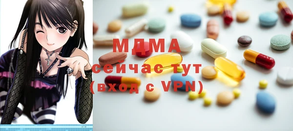 ALPHA PVP Армянск