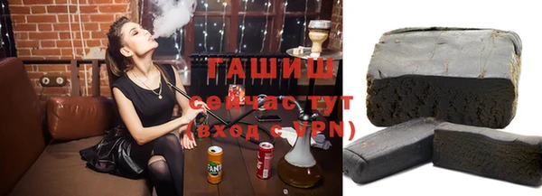 прущие крисы Арсеньев