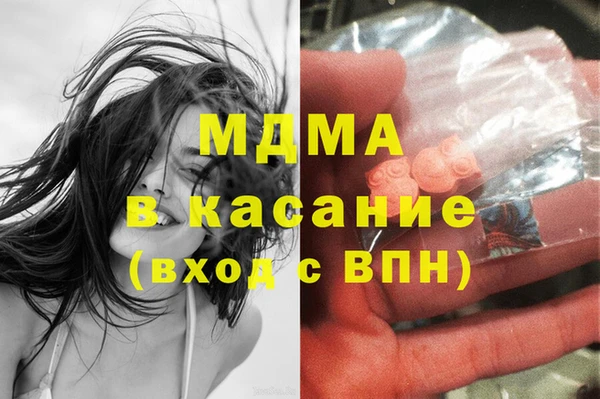 прущие крисы Арсеньев