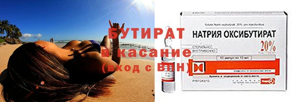 гашишное масло Аркадак