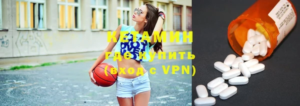 ALPHA PVP Армянск