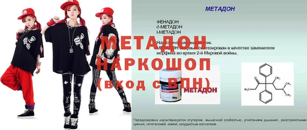 ALPHA PVP Армянск