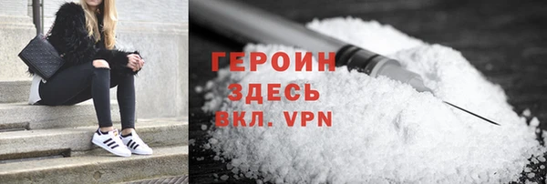 ALPHA PVP Армянск