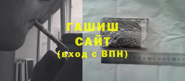 ALPHA PVP Армянск