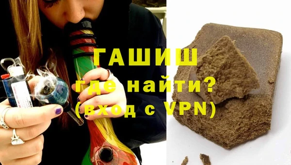 ALPHA PVP Армянск