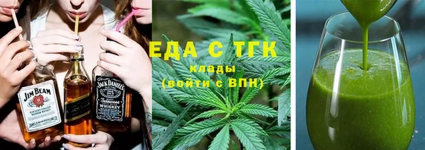 ALPHA PVP Армянск