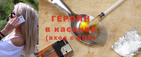 ALPHA PVP Армянск