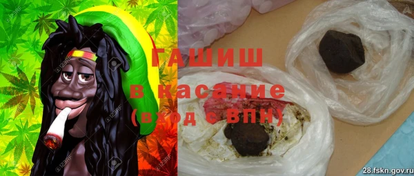 ALPHA PVP Армянск