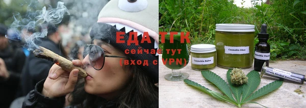 гашишное масло Аркадак