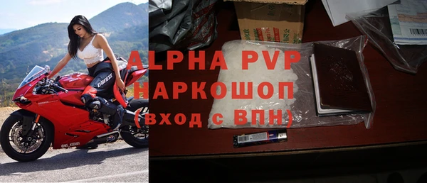 прущие крисы Арсеньев