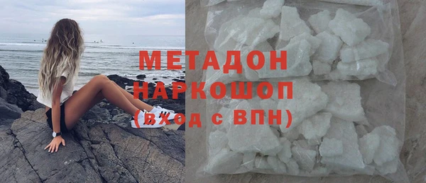 ALPHA PVP Армянск
