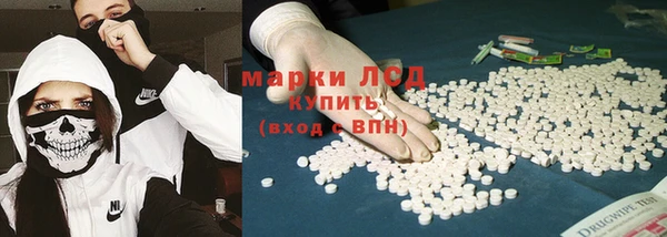 ALPHA PVP Армянск