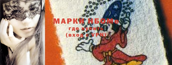 прущие крисы Арсеньев