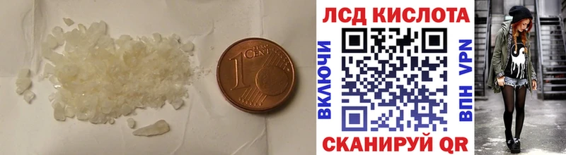 LSD-25 экстази кислота  Пущино 