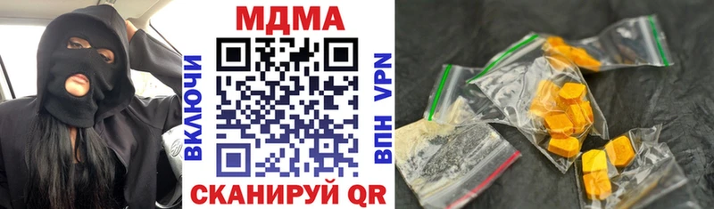 МДМА Molly  Пущино 