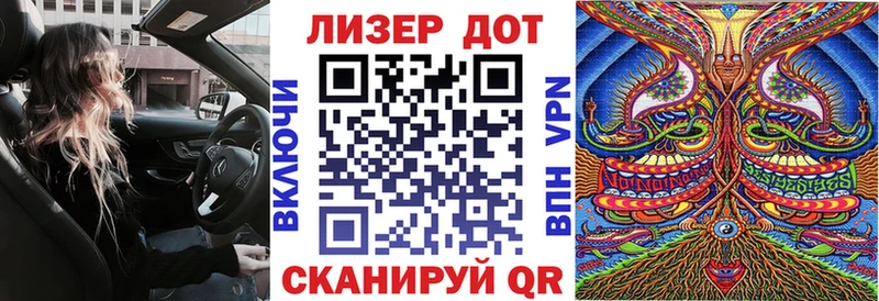 Марки 25I-NBOMe 1500мкг  Пущино 