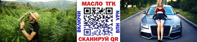 Дистиллят ТГК вейп с тгк  Пущино 